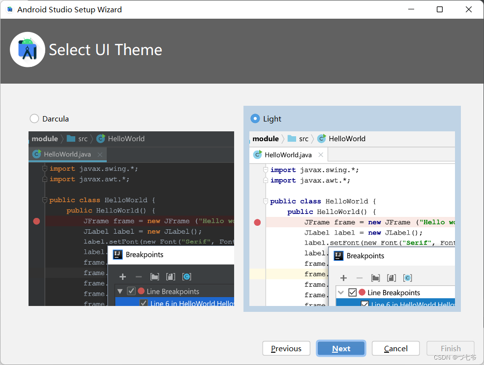 Android Studio详细安装教程