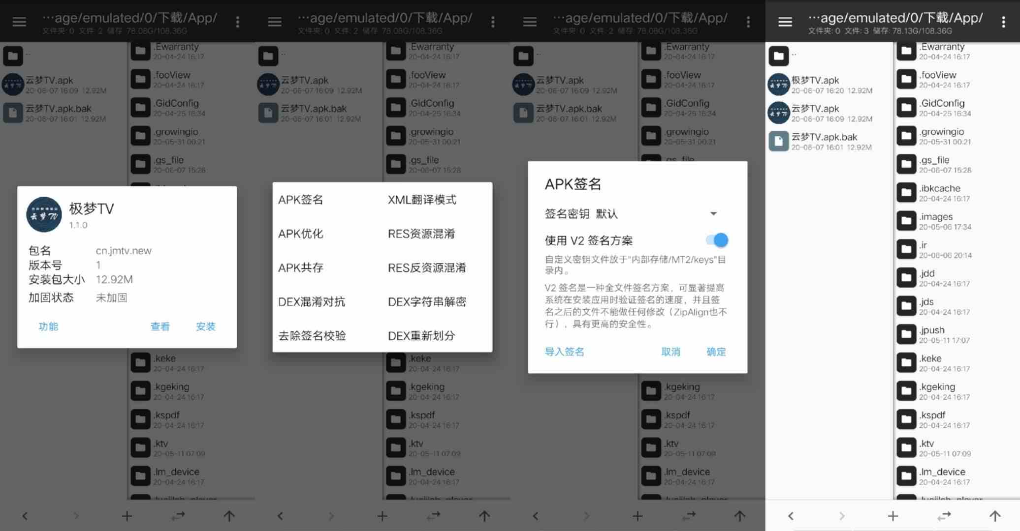 新骆驼IPTV完美版源码附加超详细的搭建教程