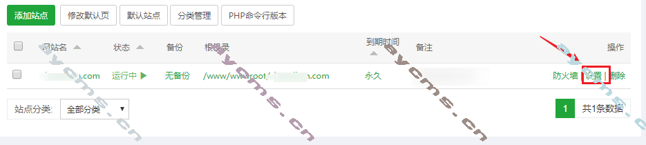 怎样去除苹果cms链接中的index.php