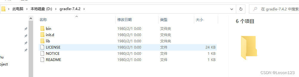 gradle的安装配置及使用