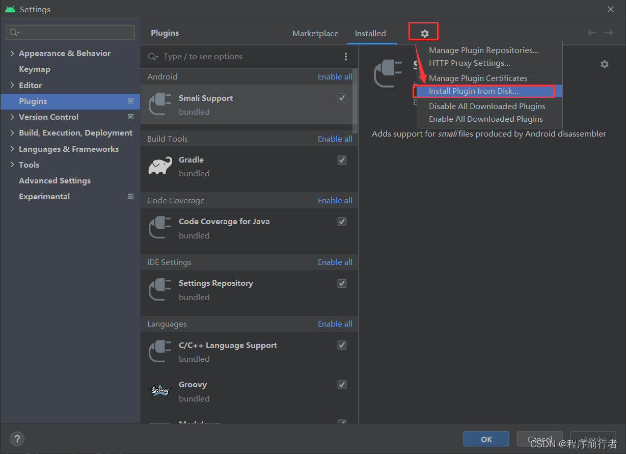 Android Studio 汉化教程