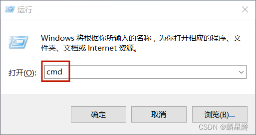 JAVA 安装配置教程(超详细)