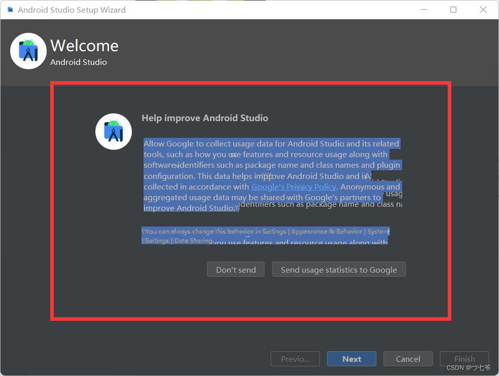 Android Studio详细安装教程
