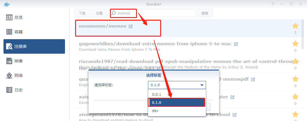 碎片化知识管理工具Memos
