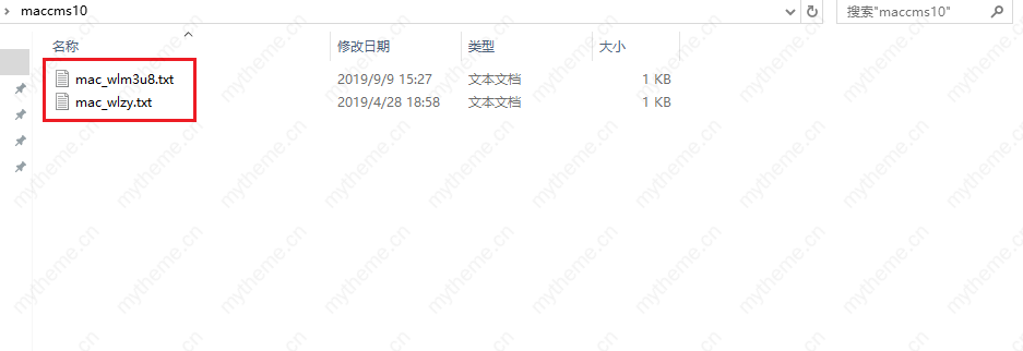 苹果cms整合dplayer播放器增加记忆+P2P播放+自动下一集
