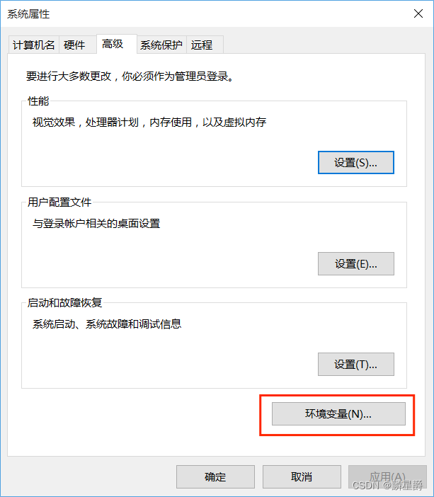 JAVA 安装配置教程(超详细)