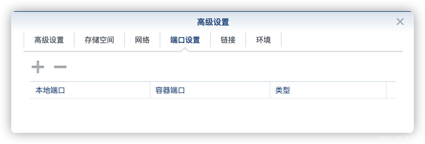 碎片化知识管理工具Memos