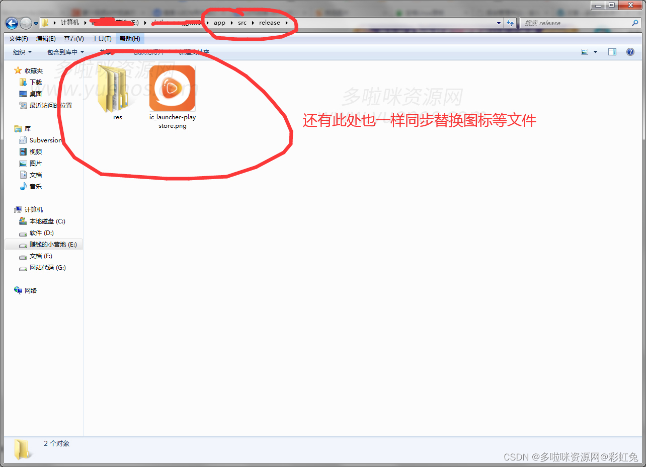 绿豆pro前端APP源码v5.1.7编译教程全图文操作萝卜白菜app通用