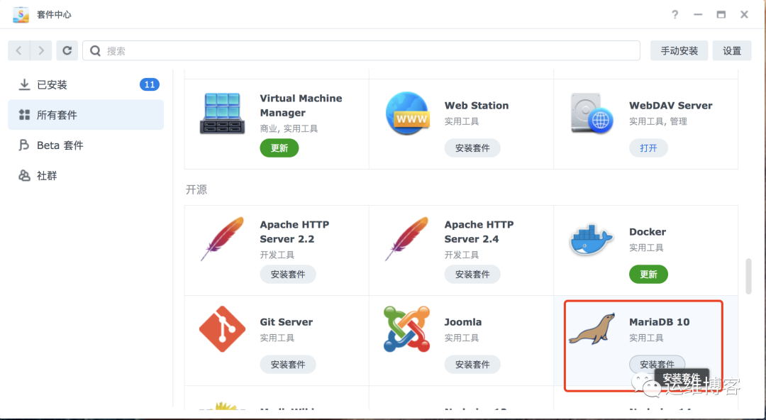 群晖Docker搭建开源的个人理财记账工具Firefly III