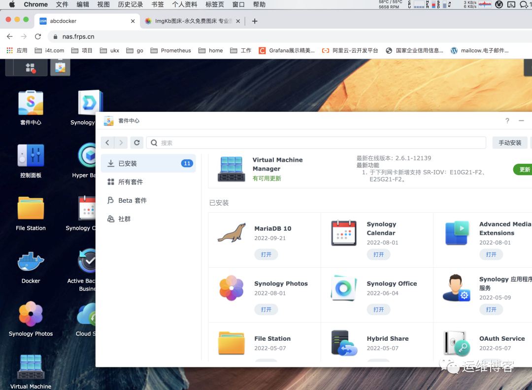 群晖Docker搭建开源的个人理财记账工具Firefly III