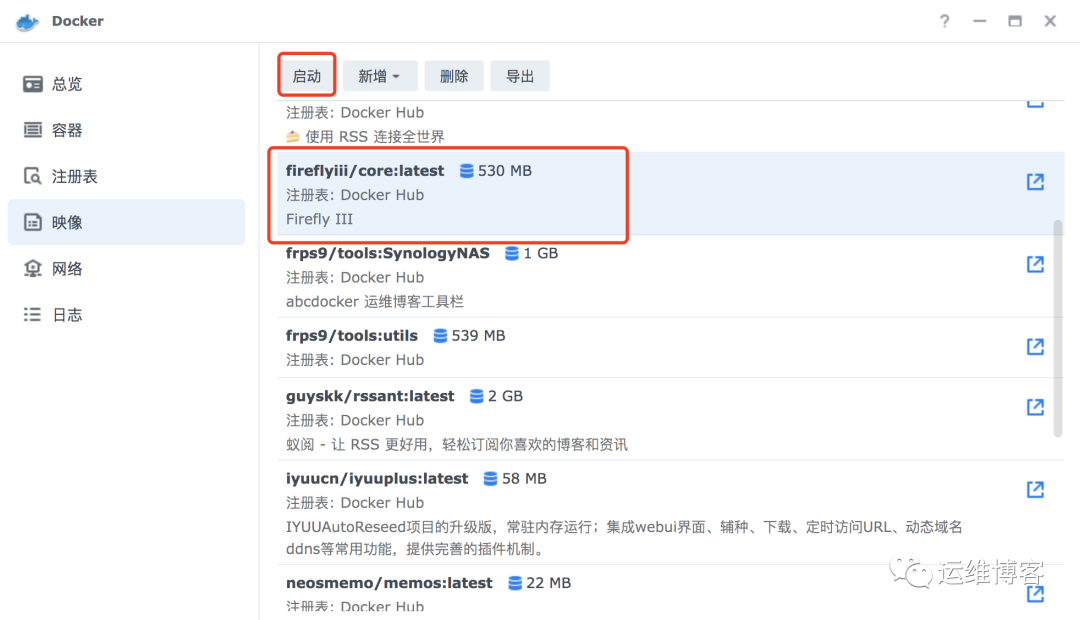 群晖Docker搭建开源的个人理财记账工具Firefly III