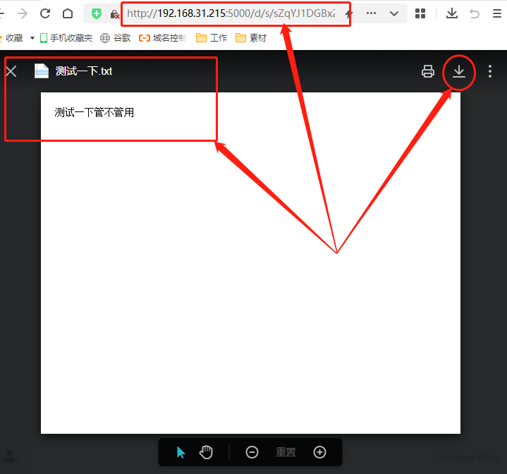如何在群晖系统中安装cpolar(群晖7.X版)