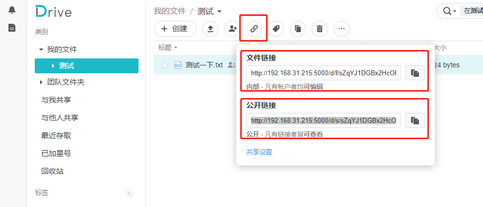 如何在群晖系统中安装cpolar(群晖7.X版)