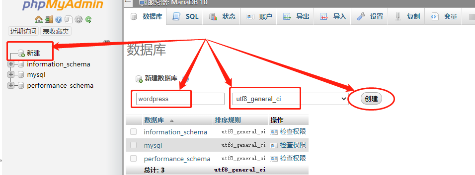 如何在群晖系统中安装cpolar(群晖7.X版)