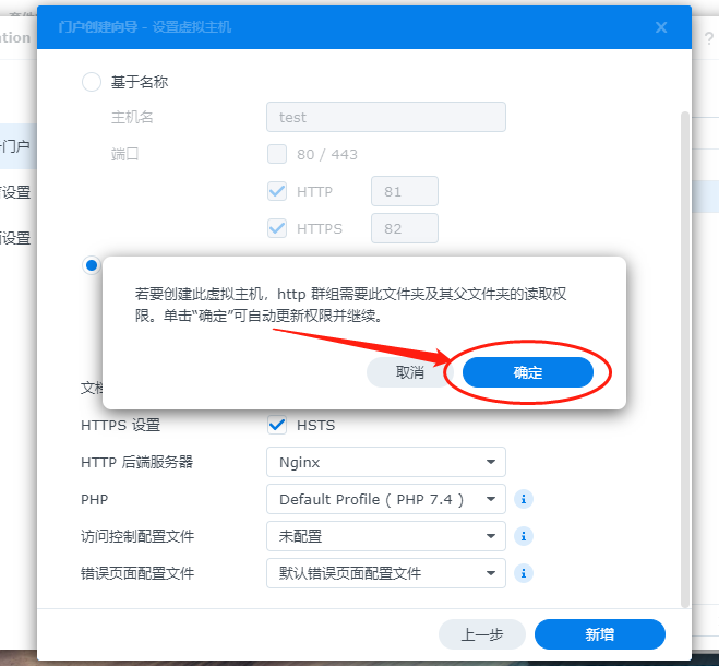 如何在群晖系统中安装cpolar(群晖7.X版)