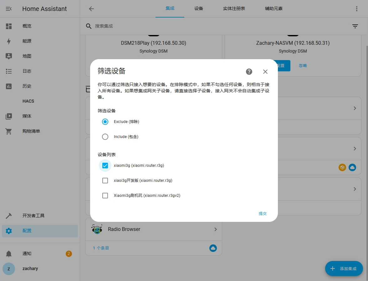 HomeAssistant添加HACS插件并实现公网控制米家,HomeKit等智能家居