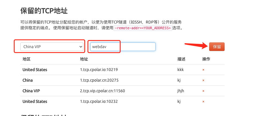 如何在群晖系统中安装cpolar(群晖7.X版)