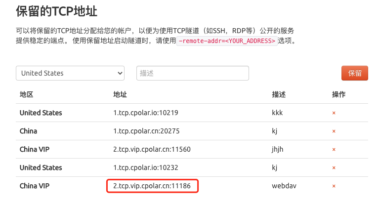 如何在群晖系统中安装cpolar(群晖7.X版)