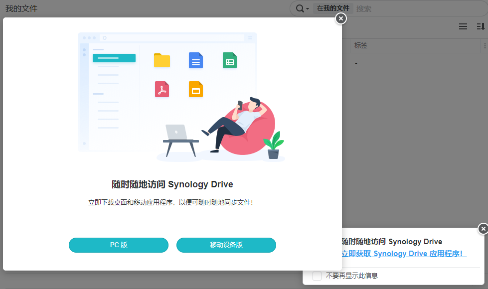 如何在群晖系统中安装cpolar(群晖7.X版)