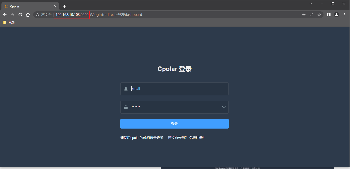 群晖7.2使用Docker安装容器魔方结合cpolar内网穿透实现远程访问