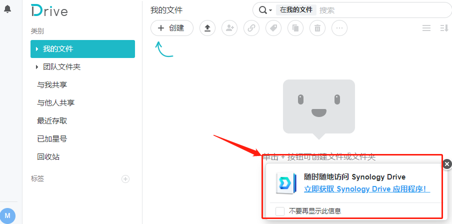 如何在群晖系统中安装cpolar(群晖7.X版)
