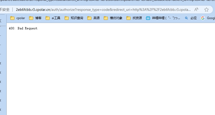 使用群晖Docker搭建HomeAssistant并实现异地公网访问