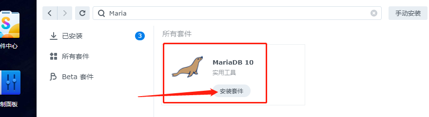 如何在群晖系统中安装cpolar(群晖7.X版)