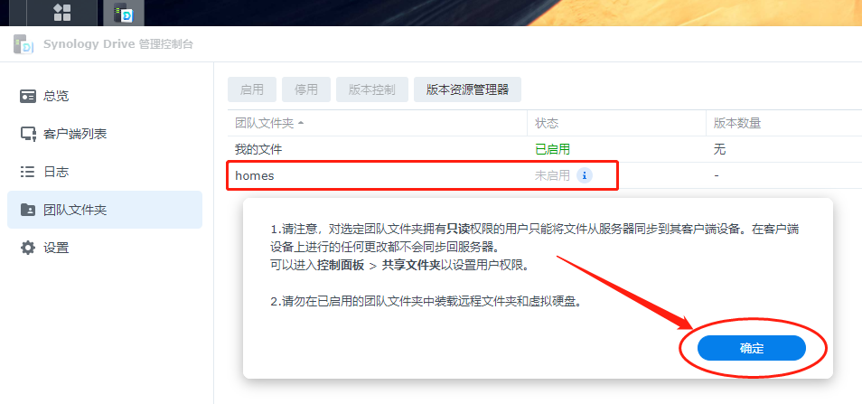 如何在群晖系统中安装cpolar(群晖7.X版)