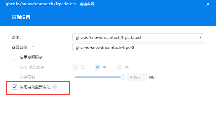 群晖DSM 7.2通过Container Manager容器安装frpc穿透内网实现访问