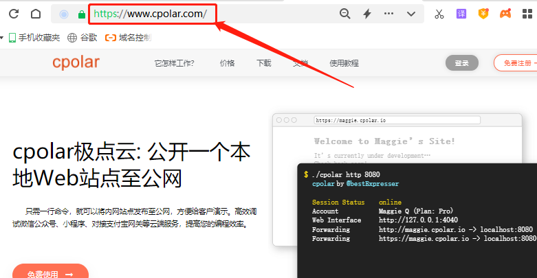 如何在群晖系统中安装cpolar(群晖7.X版)