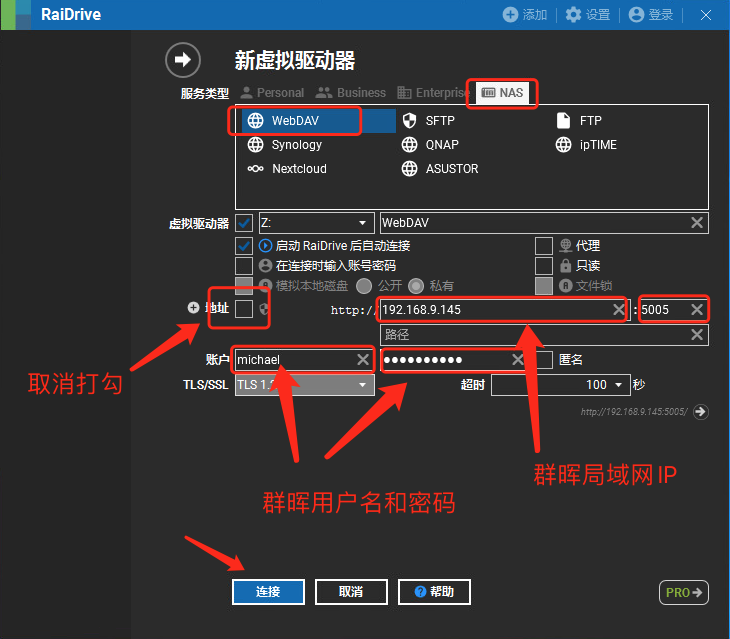 如何在群晖系统中安装cpolar(群晖7.X版)