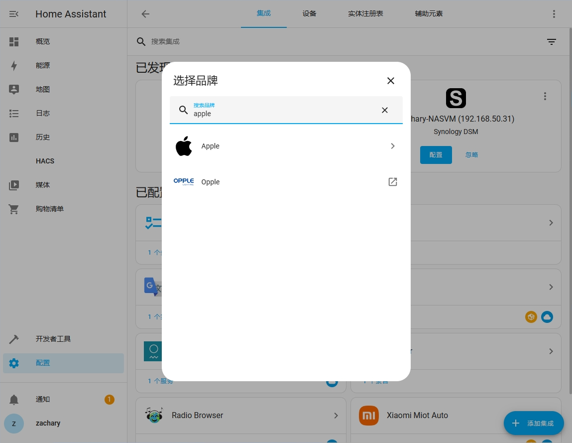 HomeAssistant添加HACS插件并实现公网控制米家,HomeKit等智能家居