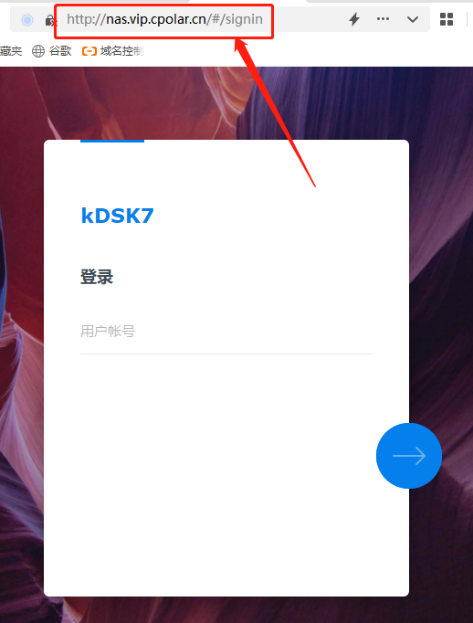 如何在群晖系统中安装cpolar(群晖7.X版)
