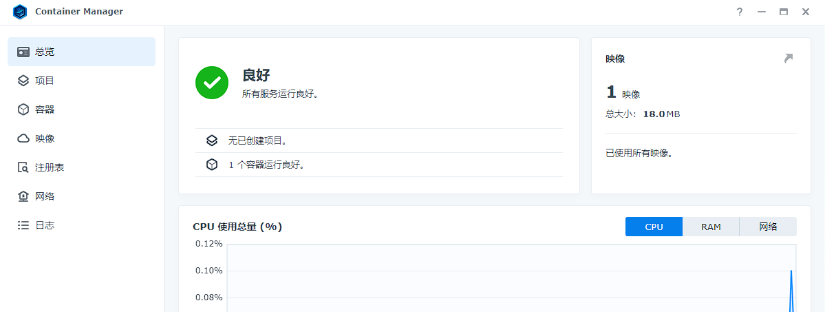 群晖DSM 7.2通过Container Manager容器安装frpc穿透内网实现访问