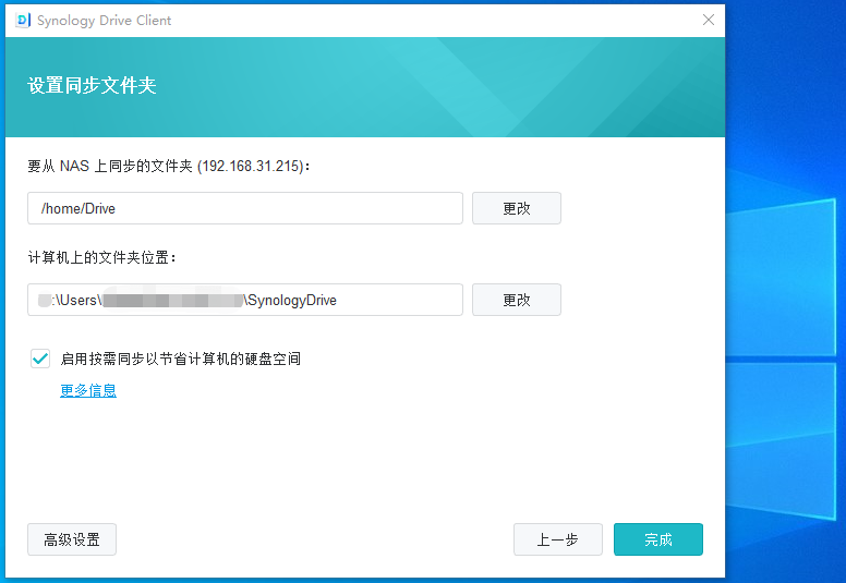 如何在群晖系统中安装cpolar(群晖7.X版)