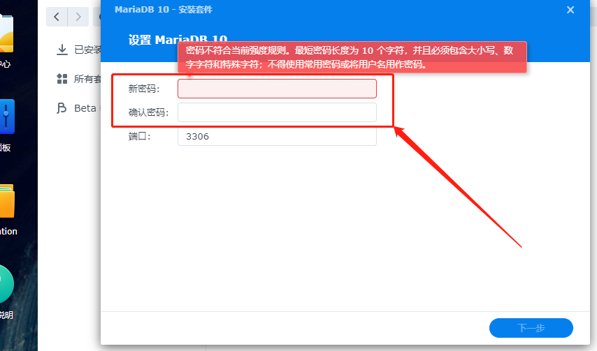 如何在群晖系统中安装cpolar(群晖7.X版)