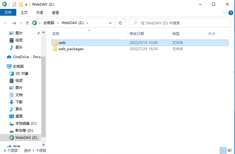 如何在群晖系统中安装cpolar(群晖7.X版)