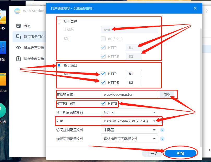 如何在群晖系统中安装cpolar(群晖7.X版)