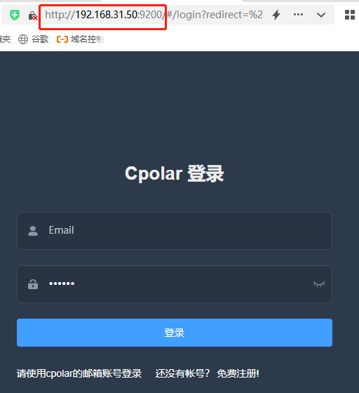 如何在群晖系统中安装cpolar(群晖7.X版)