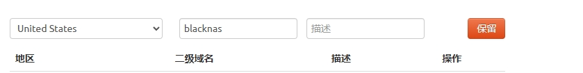 公网环境下如何内网穿透读写群晖NAS文件?