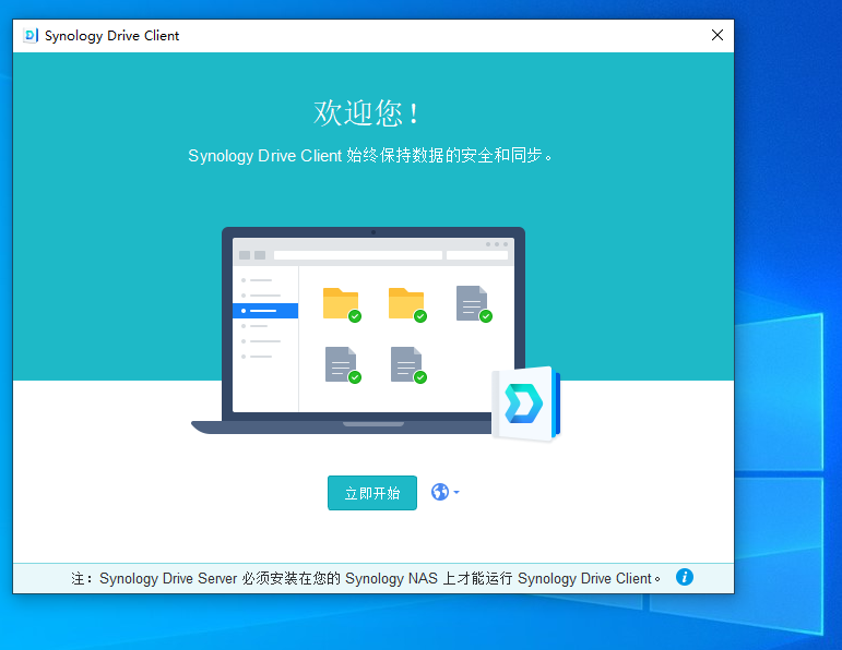 如何在群晖系统中安装cpolar(群晖7.X版)