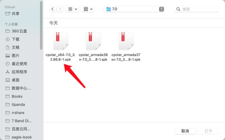 群晖7.2使用Docker安装容器魔方结合cpolar内网穿透实现远程访问