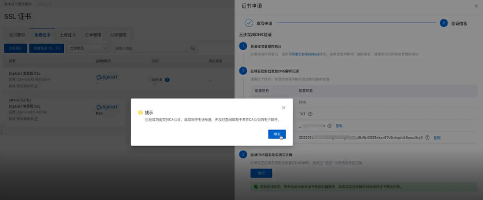 如何在群晖系统中安装cpolar(群晖7.X版)