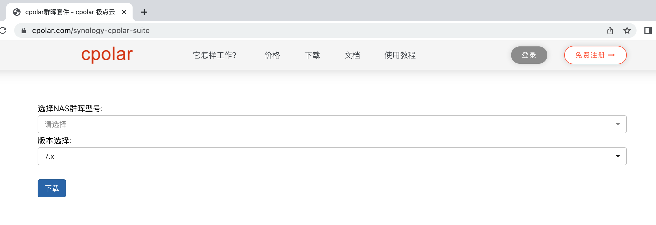群晖7.2使用Docker安装容器魔方结合cpolar内网穿透实现远程访问