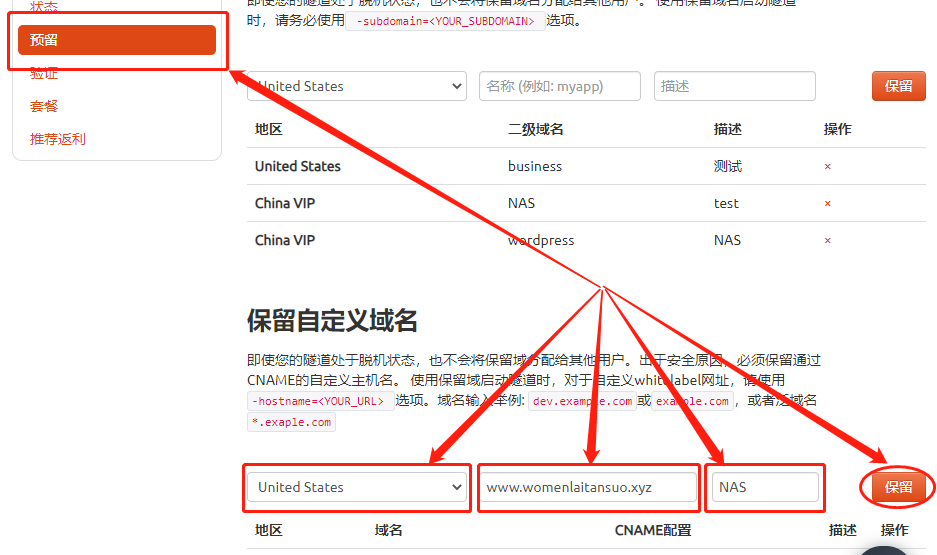 如何在群晖系统中安装cpolar(群晖7.X版)