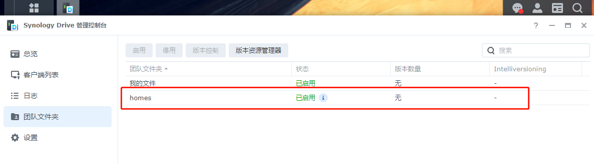 如何在群晖系统中安装cpolar(群晖7.X版)