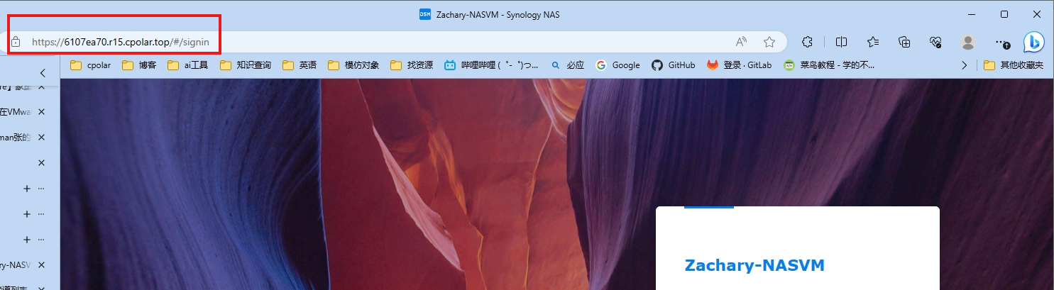 公网环境下如何内网穿透读写群晖NAS文件?