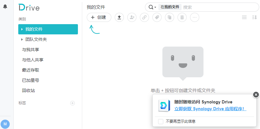 如何在群晖系统中安装cpolar(群晖7.X版)