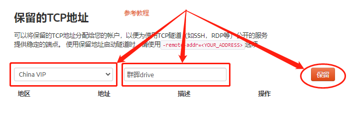 如何在群晖系统中安装cpolar(群晖7.X版)