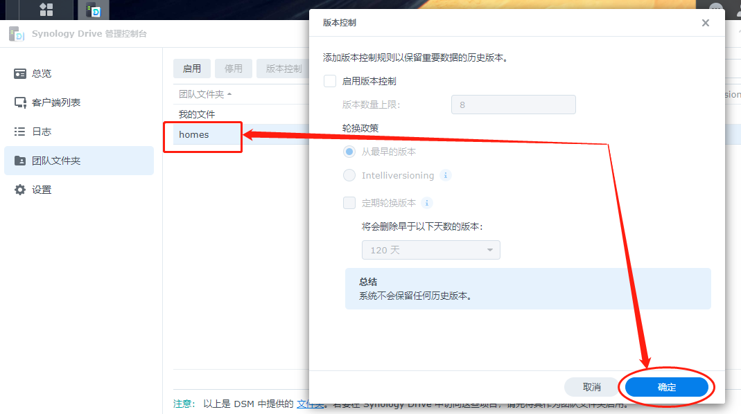 如何在群晖系统中安装cpolar(群晖7.X版)